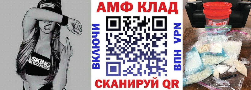 OMG ТОР  Кашин  Амфетамин 98%  хочу  