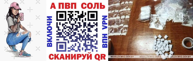APVP VHQ Кашин