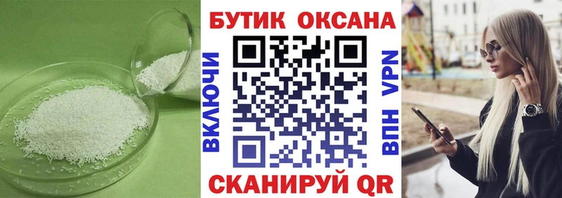 omg онион  Кашин  БУТИРАТ вода  купить наркотик 
