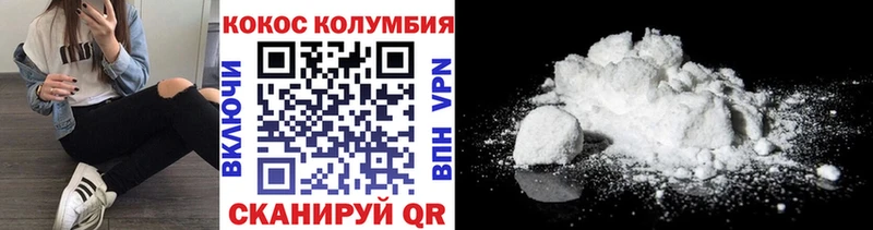 купить закладку  Кашин  Кокаин Колумбийский 