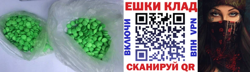 ОМГ ОМГ зеркало  Кашин  Экстази таблы  что такое наркотик 