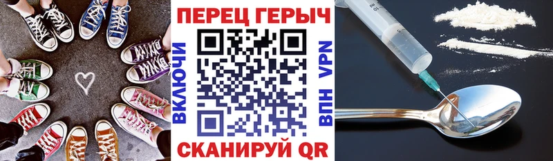 Героин белый  Кашин 