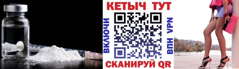 наркошоп  KRAKEN маркетплейс  КЕТАМИН ketamine  Кашин 