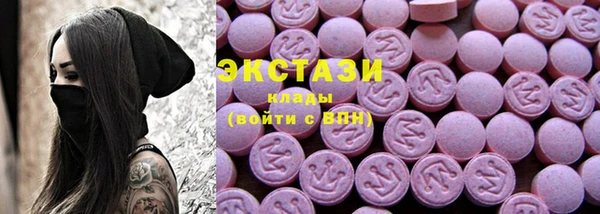 прущий лед Алзамай