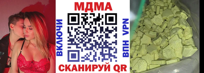 где можно купить Кашин МДМА Molly