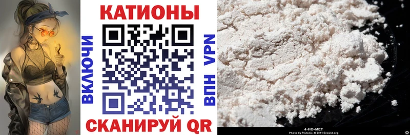 кракен рабочий сайт  Кашин  Мефедрон кристаллы  продажа наркотиков 